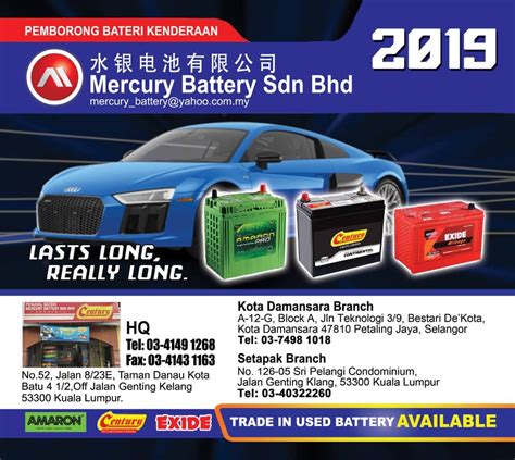 car battery shop near kota damansara|Mercury Battery Sdn Bhd .